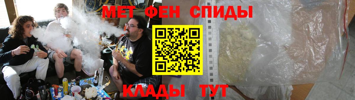 Amphetamine 97% Черкесск