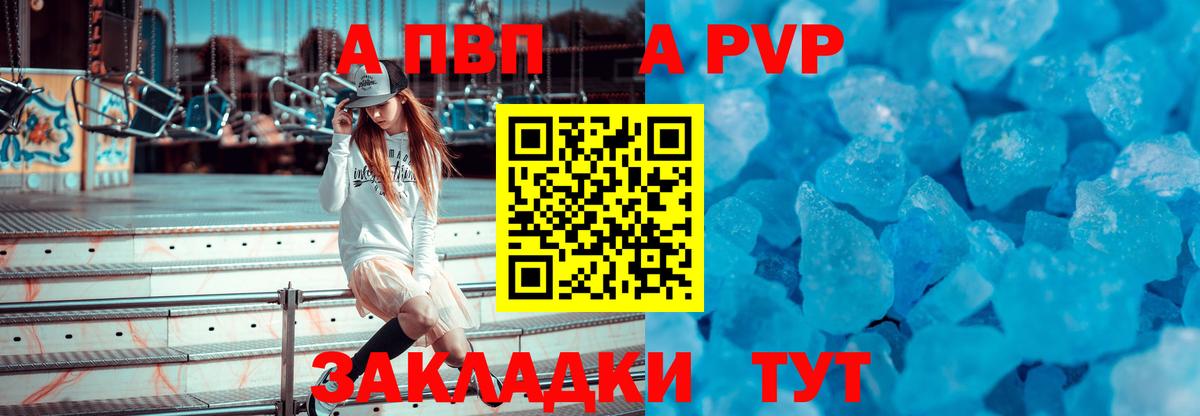 Меф МЯУ МЯУ кристаллы  Alpha-PVP СК   Cocaine  Черкесск  КОКАИН  МАРИХУАНА  Гашиш  Вход с VPN  МЕТАМФЕТАМИН 