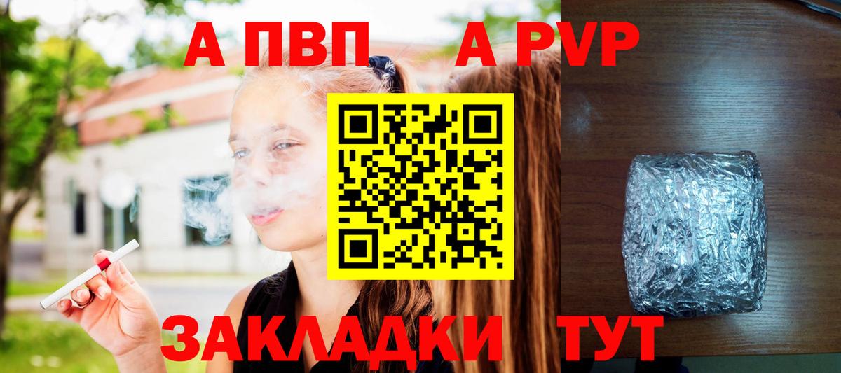А ПВП СК КРИС Черкесск
