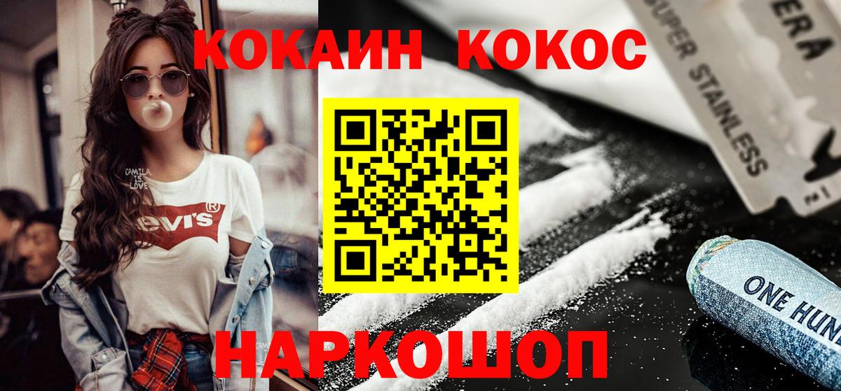 Alpha-PVP Черкесск
