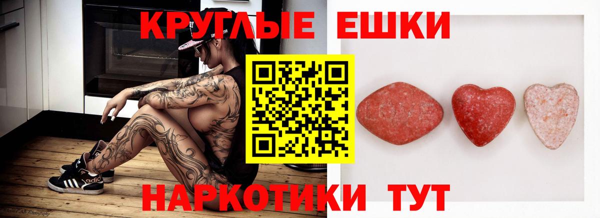 MEGA маркетплейс  Вход с VPN  Черкесск  ЭКСТАЗИ XTC  Экстази louis Vuitton  наркотики 