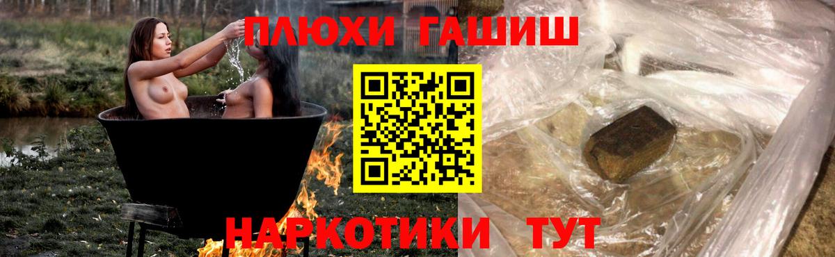 ГАШИШ ice o lator Черкесск