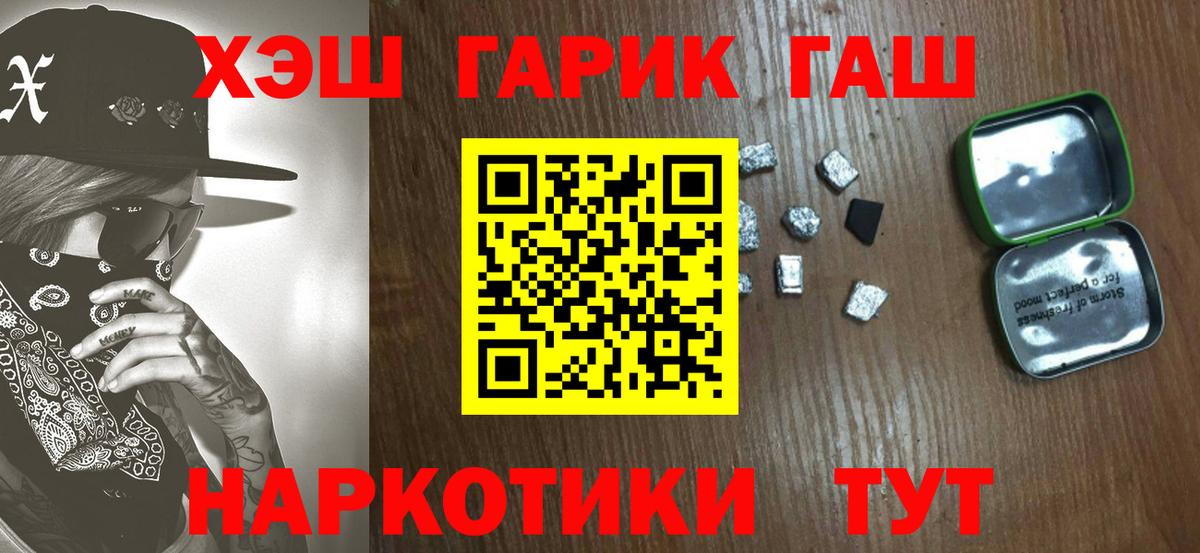 ГАШ Изолятор  ГАШ  Черкесск  Вход с VPN 