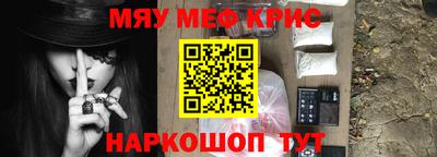 синтетический гашиш Мариинск