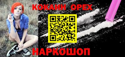 синтетический гашиш Мариинск
