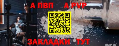 синтетический гашиш Мариинск
