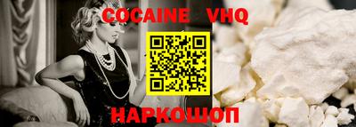 каннабис Можайск