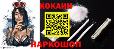 меф Малоярославец