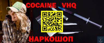 apvp Моздок