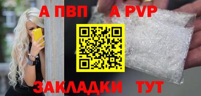 синтетический гашиш Мариинск