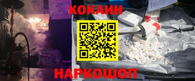 меф Малоярославец