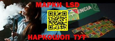 синтетический гашиш Мариинск