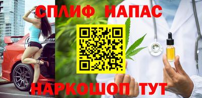 каннабис Малгобек