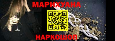 синтетический гашиш Мариинск