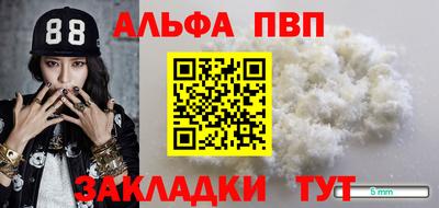 меф Малоярославец