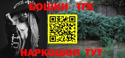каннабис Малгобек