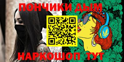 каннабис Можайск