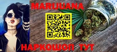 каннабис Малгобек