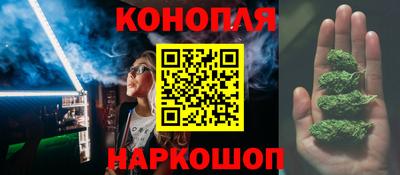 синтетический гашиш Мариинск