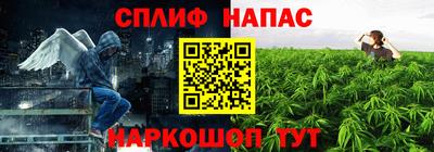 синтетический гашиш Мариинск