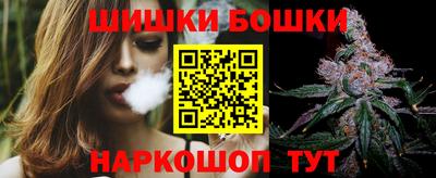 каннабис Малгобек