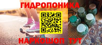 каннабис Малгобек