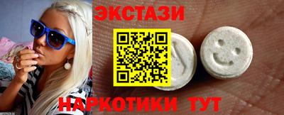меф Малоярославец