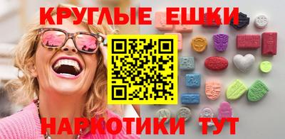 каннабис Можайск