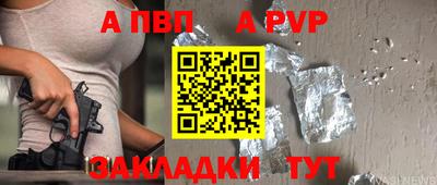 меф Малоярославец