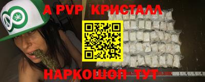 синтетический гашиш Мариинск