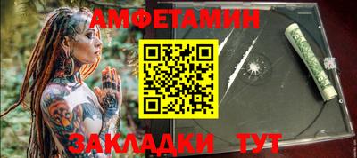 меф Малоярославец