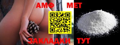 амф Можга