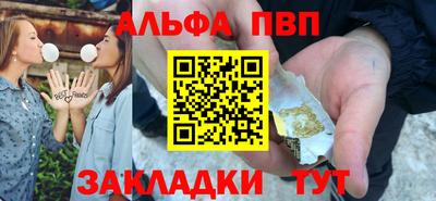 амф Можга