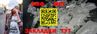 меф Малоярославец