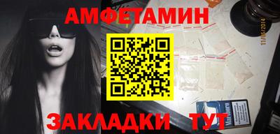 меф Малоярославец