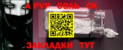 меф Малоярославец