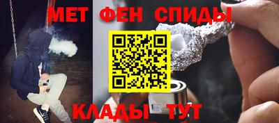 каннабис Можайск