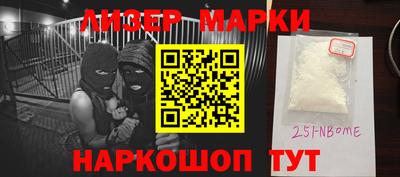 синтетический гашиш Мариинск