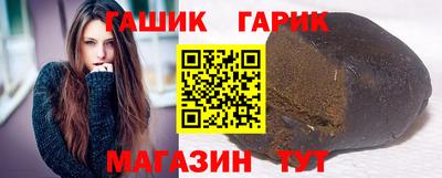 синтетический гашиш Мариинск