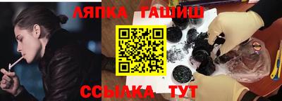 каннабис Малгобек