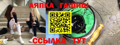 каннабис Малгобек
