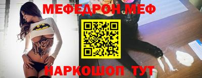 синтетический гашиш Мариинск