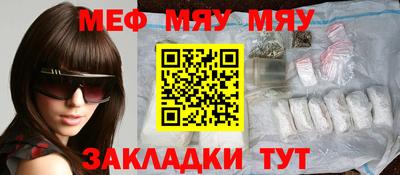 синтетический гашиш Мариинск