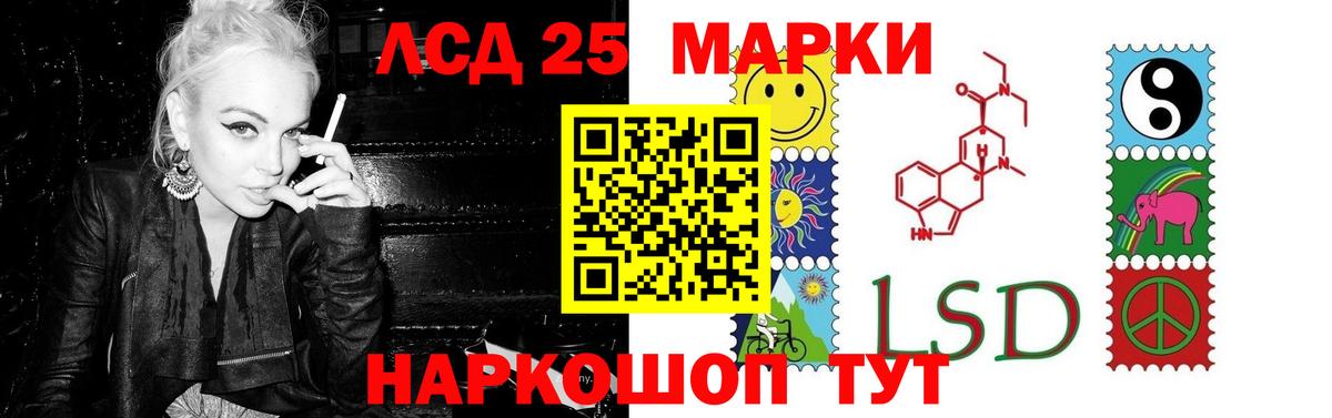 Черкесск  ЛСД экстази  Вход с VPN  ЛСД экстази кислота 