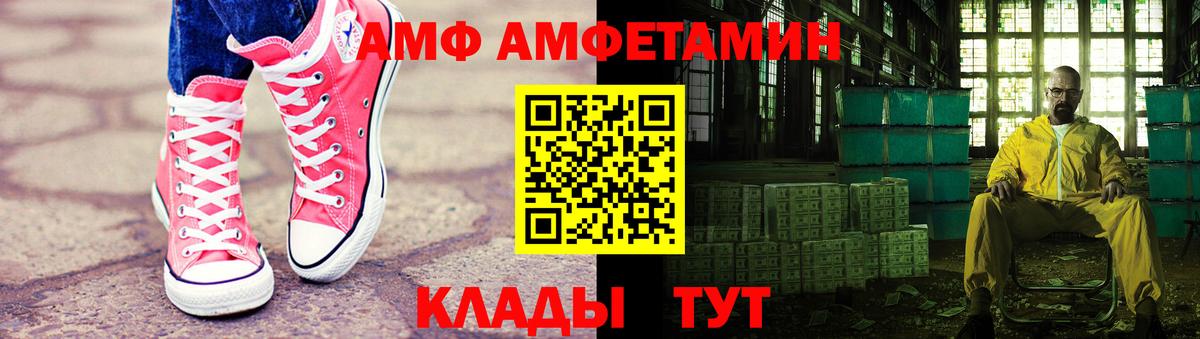 Черкесск  МЕТАМФЕТАМИН мет  МЕТАМФЕТАМИН мет  Вход с VPN 