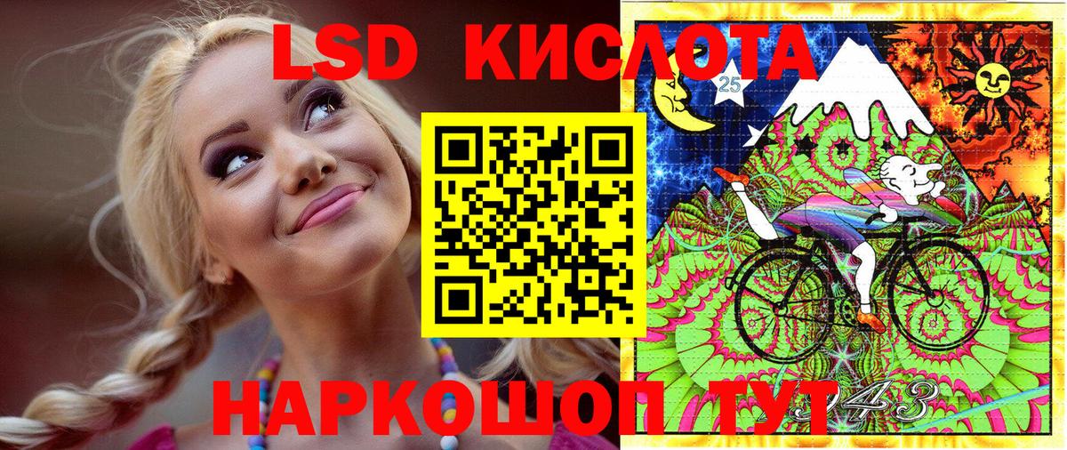 Черкесск  Марки N-bome 1,8мг  Вход с VPN 