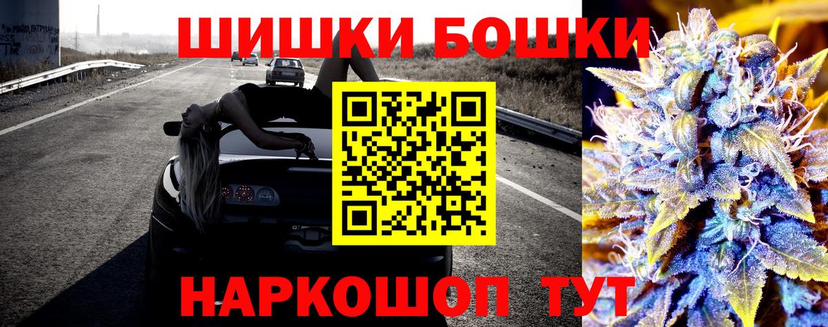 Каннабис THC 21% Черкесск