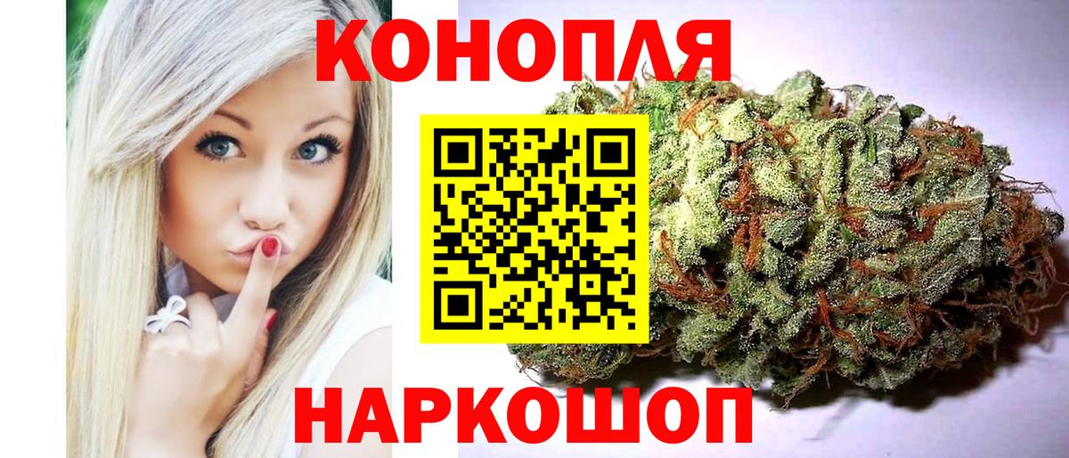 Канабис Bruce Banner  Вход с VPN  Черкесск  Конопля конопля  Бошки Шишки SATIVA & INDICA 